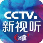 CCTV新视听炫舞电视版4.8.0安卓版