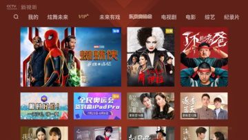 CCTV新视听炫舞电视版截图3