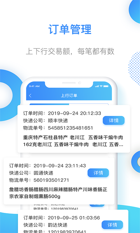 ǻl(xing)app1.9.32֙C؈D1