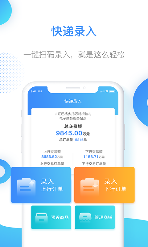 ǻl(xing)app1.9.32֙C؈D0