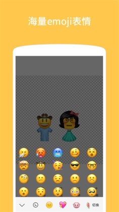 emojiͼappͼ3