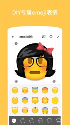 emojiͼappͼ1