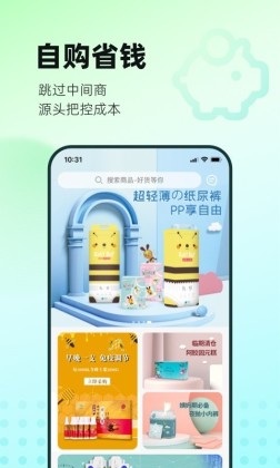 国人健康馆截图0