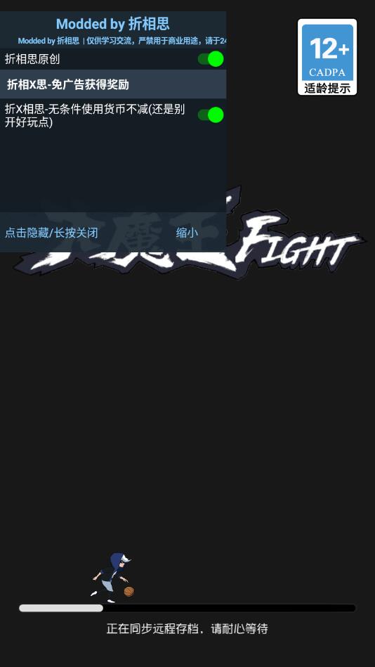 ħfightƽ3.0.4V؈D0