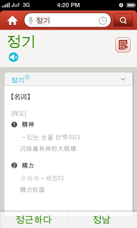 nZ~app4.0.0֙C(j)؈D1