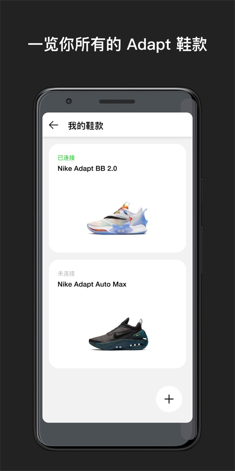 Nike Adapt1.29.0°؈D1