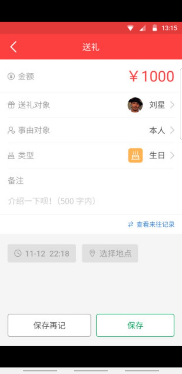 YС鎤app4.1.22׿؈D2