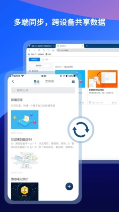 傲游浏览器手机版截图3