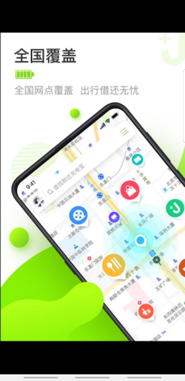 늳늌app5.310׿؈D1