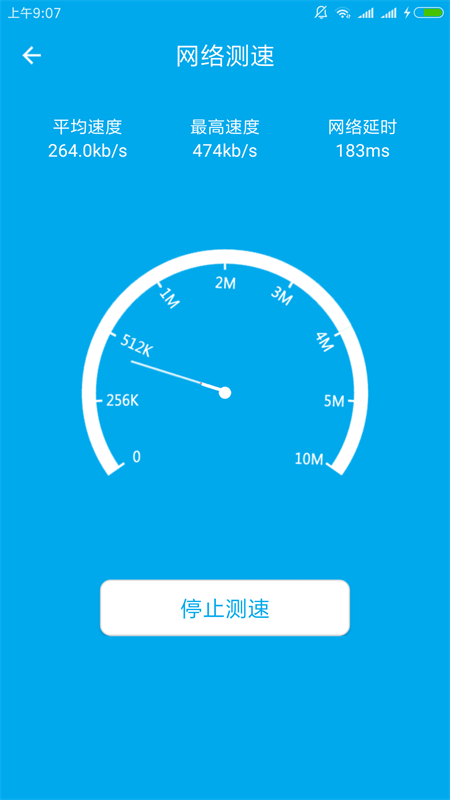 wifiܴa鿴֙C(j)汾3.7׿؈D2