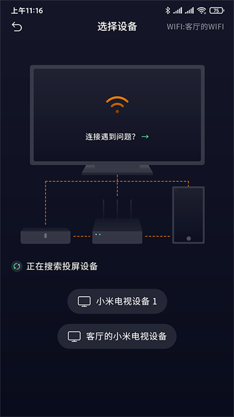 С¿app2.1.8_tencent°ͼ1