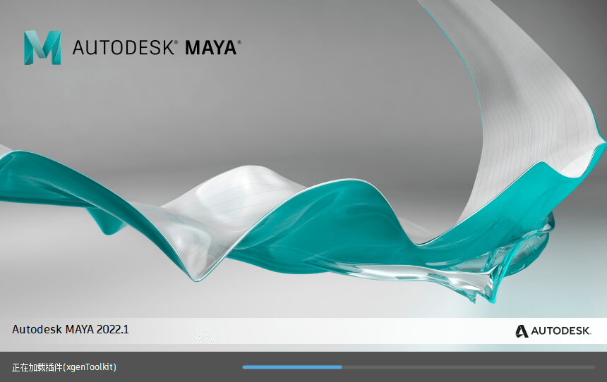 三维建模渲染制作软件（Autodesk Maya）完整版2021年9月订阅版截图0