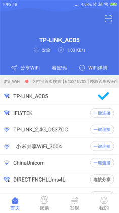 wifiͼ0