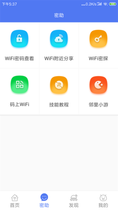 wifiͼ1