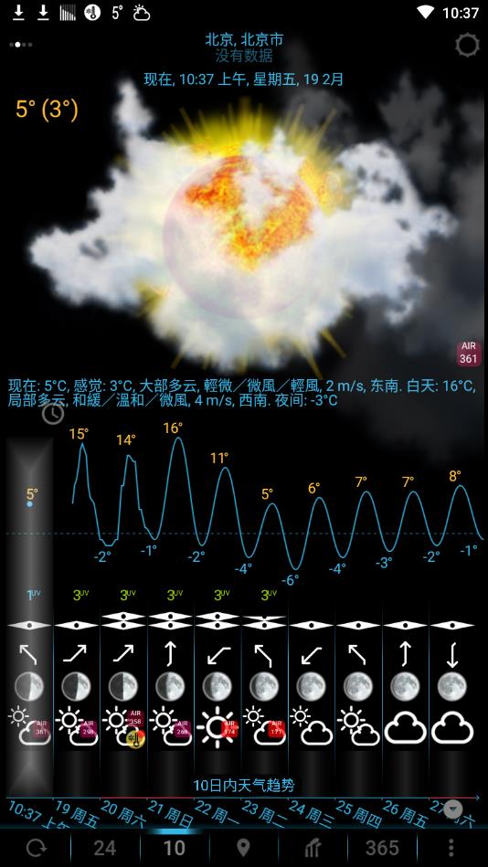 eWeather HD׿İ