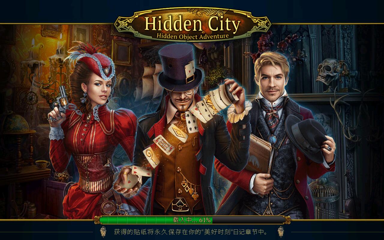 Hidden City(֮ǌvUo@ʯ)1.43.4302ُ؈D0