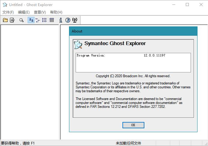 Symantec GhostِTFGhostӲPݹߣh12.0.0.11331°؈D1