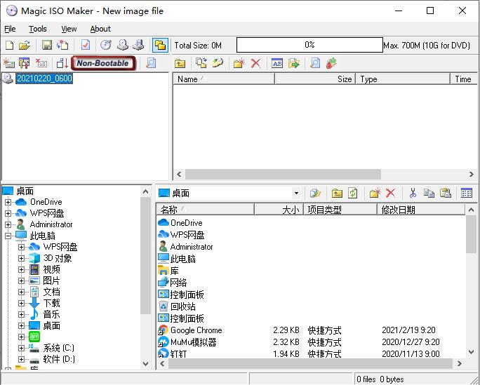 MagicISO MakerCD/DVDR݋עԴa5.5 Build 0281Z԰؈D1