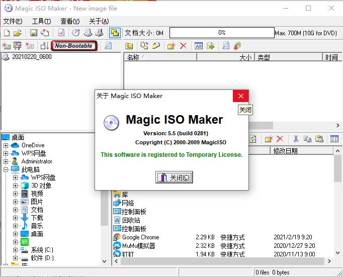 MagicISO MakerCD/DVDR݋עԴa5.5 Build 0281Z԰؈D2