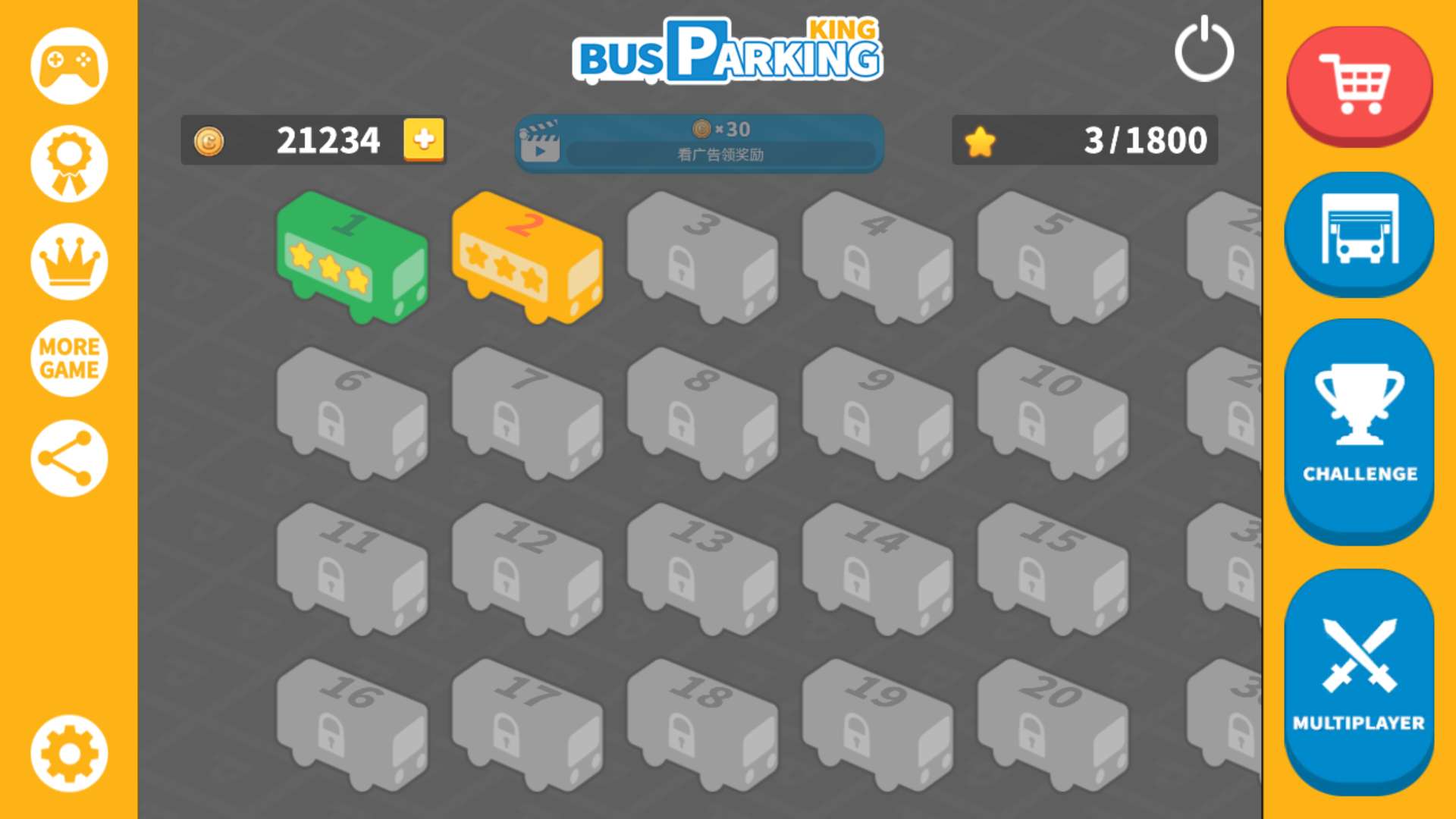 busparkingking(ʿͣ޽Ұ)1.0.9ƽͼ1