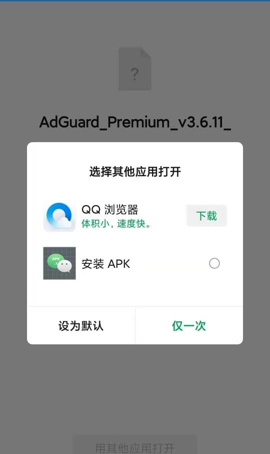 APK.1b׿1.9֙C(j)؈D2