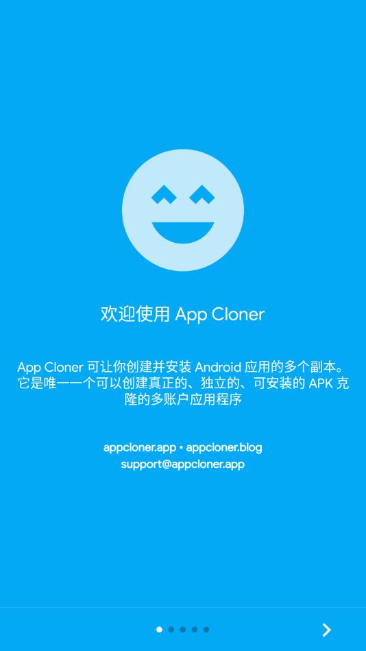 App Cloner2.3.3°ͼ0