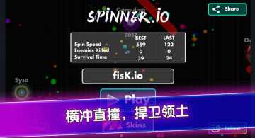 Spinner.ioתʦʹƤͼ2