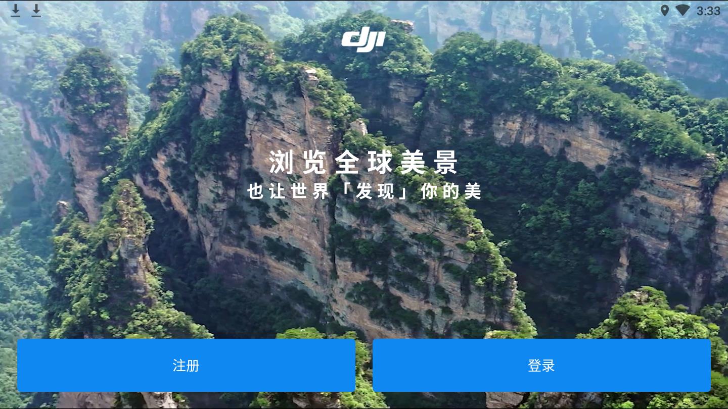 djigo4°汾4.3.62֙C؈D0