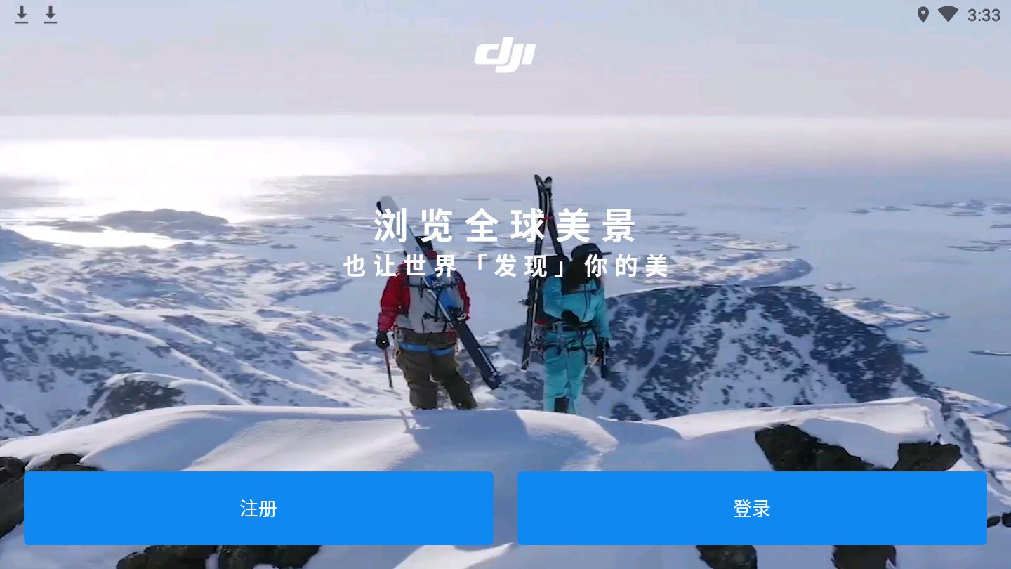 djigo4°汾4.3.62֙C؈D2