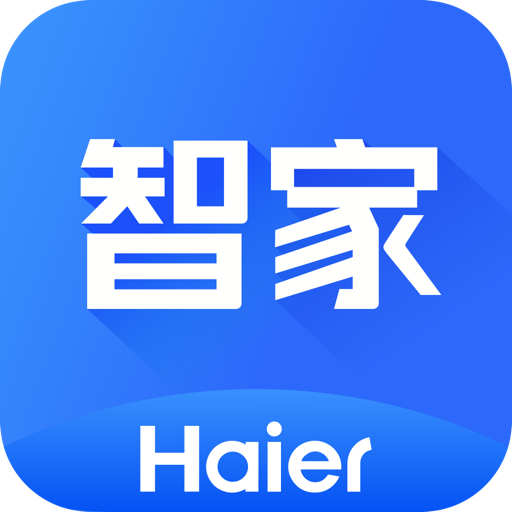 海尔智家app官方版7.20.0安卓版
