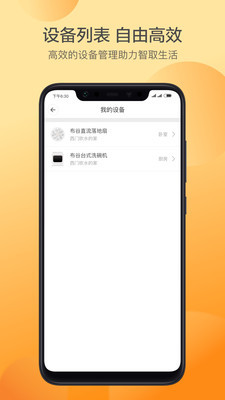 APPͼ2