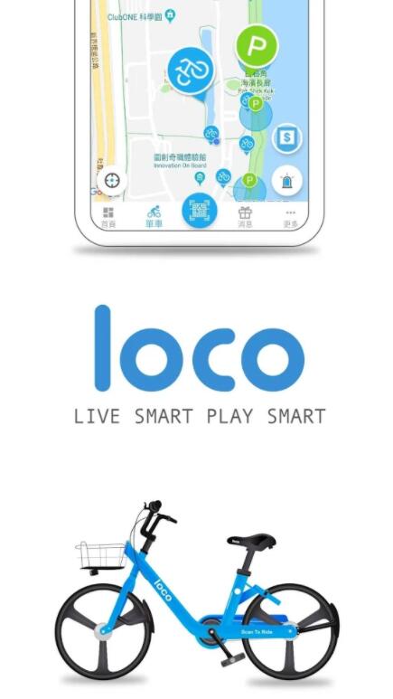 Loco^(q)appٷ2.3.13׿°؈D1