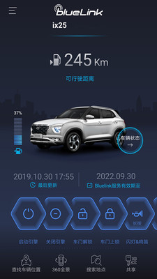 Kia Connect(UVOSmart(bluelink°))ͼ2