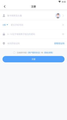 讯飞儿童手表精简免升级版截图0