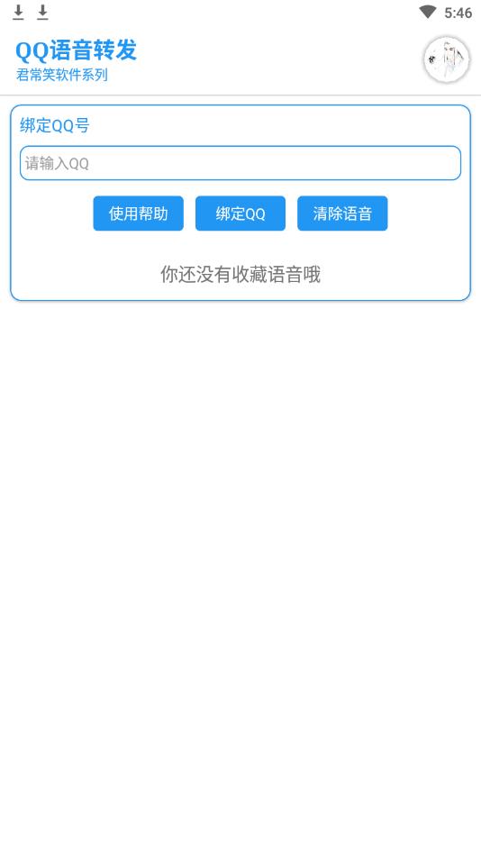 QQZD(zhun)l(f)APP°1.1׿֙C؈D0