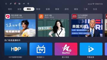 蚂蚁市场电视app截图0