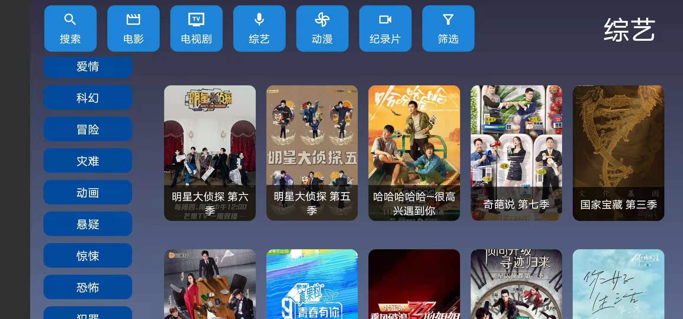 9TV°1.2.9׿ͼ0