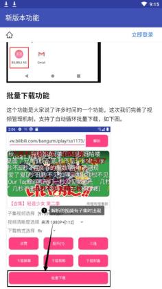 BILIBILI AS(BILIBILI_ASƵأٷ)ͼ1