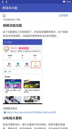 BILIBILI AS(BILIBILI_ASƵأٷ)ͼ2