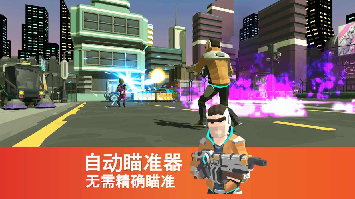 Shooter Punk(֣oģ)1.45ƽ؈D0