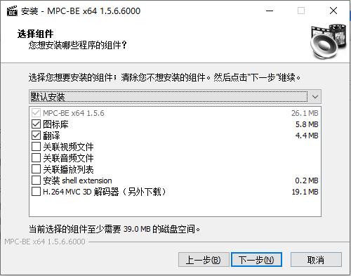 MPC-BEý岥ʽ1.6.0.6767İͼ0