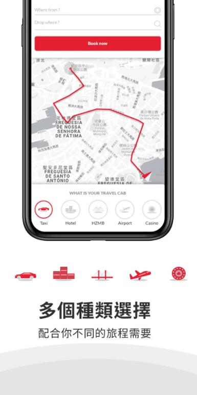 Macau Taxi Rider(Tʿapp׿)1.0°؈D2