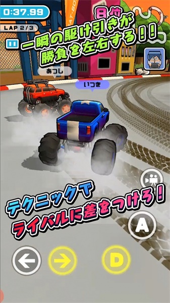 RC Racing 3D(RCƽ棨ͿԻý)1.0.7޹ͼ3