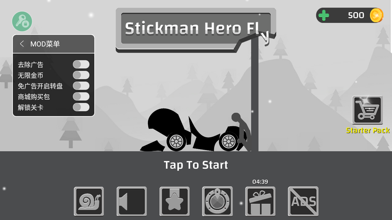 Stickman Hero Fly(ݲлˣײ˵)1.07ްͼ2