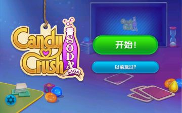 Candy Crush Soda(ǹմ޾)ͼ1