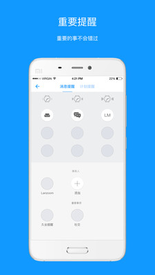 蓝族手表app官方版