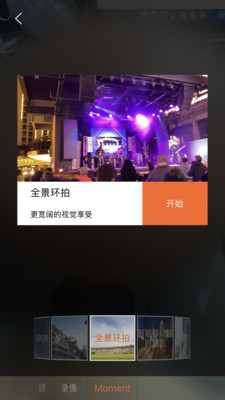 Hohem Pro(hohemֻȶ׿app)ͼ0