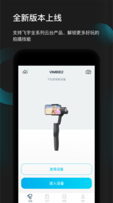 Feiyu ON(ֻ̨app)ͼ2