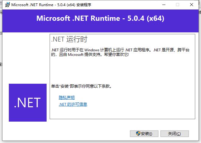 Microsoft .NET Frameworkпϼ64λ6.0.1ʽͼ0