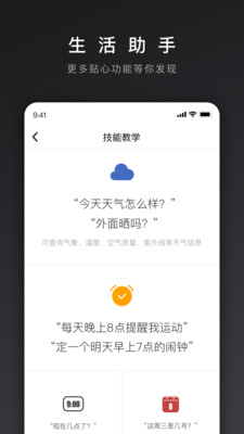 网易三音app20211.1.1官方版截图0